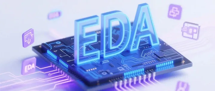 EDA电子设计自动化介绍 |大色谜学习笔记