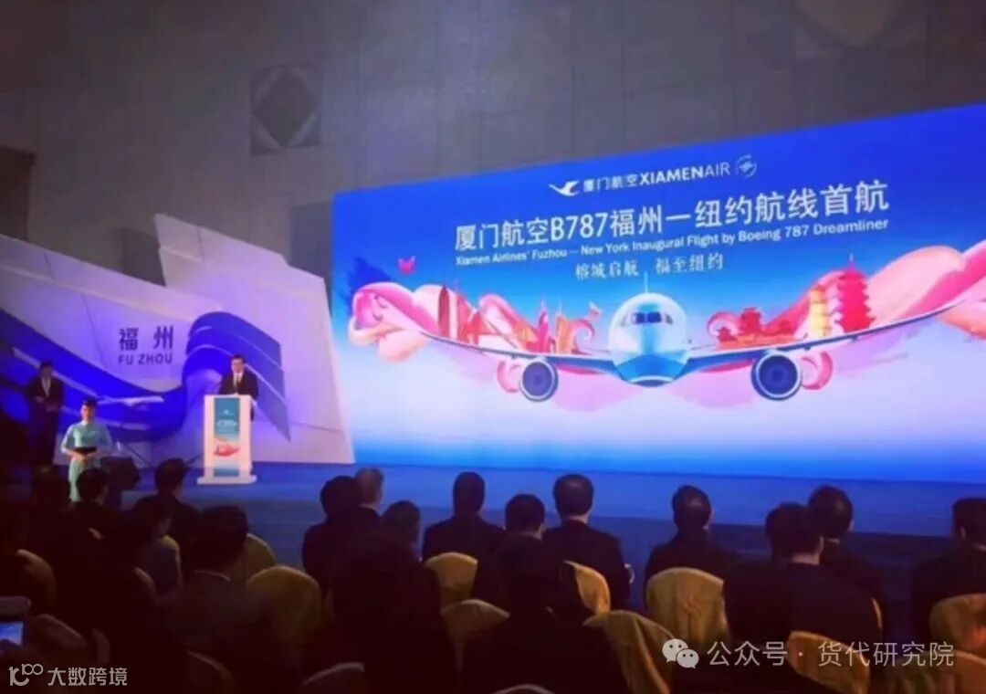 每周一、五执飞“福州—纽约”航线恢复| 西部航空重庆直飞越南河内国际航线启航- 大数跨境