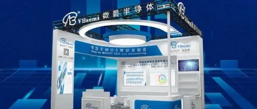 微碧半导体 · ELEXCON2025 圆满收官 | 以创新之芯，赴未来之约