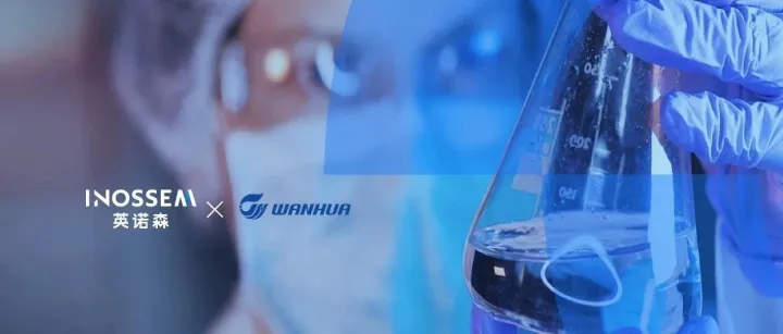 Success Story｜万华化学哥伦比亚订阅ProcessGo Plus™ ，打通财务自动化与税务银行系统