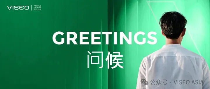 A New Year of Opportunities and Partnerships