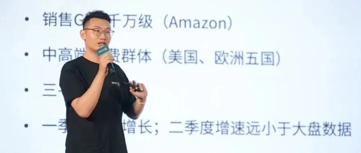 发布会回顾 | 增长解密：这家3C品牌如何通过迁移实现营收增长跃迁？