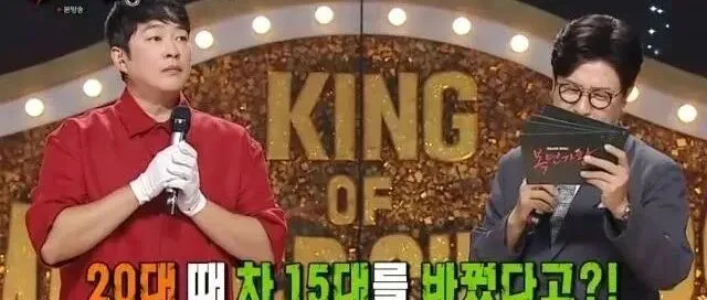 박광<em>현</em>, 전성기 얼<em>마</em>나 돈 잘 벌었으면 “20<em>대</em>에 차 15<em>대</em> <em>바</em>꿔”(복면가왕)