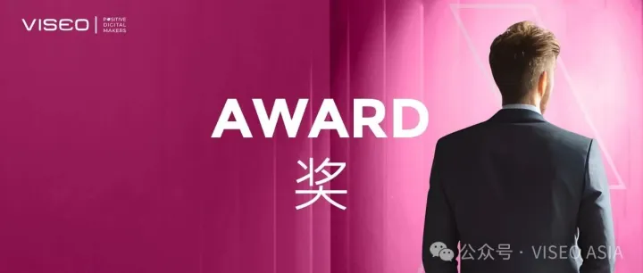 VISEO wins the Anaplan's Consolidation Deal of the year Award