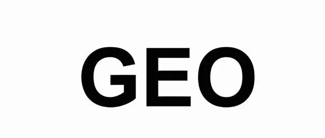 传统SEO流量被分流？AISEO（GEO）布局指南：从‘抢量’到‘智取