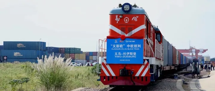 Think global, ship smart, go for rail with CLASQUIN! 嘉世坚铁路货运服务