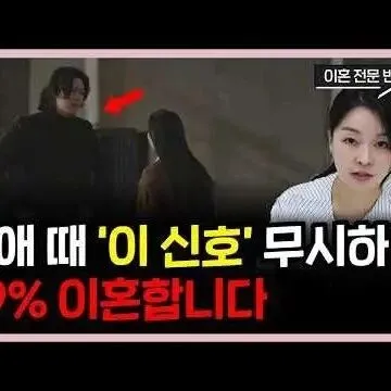 결혼 전 확인<em>해</em>야 하는 <em>바</em><em>람</em> 잘 피는 유형 5가지