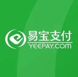 易宝支付：以科技促发展，深耕多领域助力经济增长