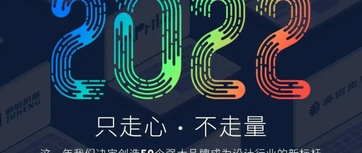 网站设计案例分析-福赛特机器人