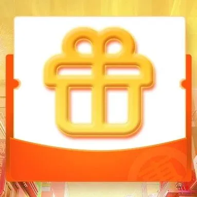 【商友优惠】王府井集团：微信支付享立减优惠『百城万店丨工银商户惠生活』