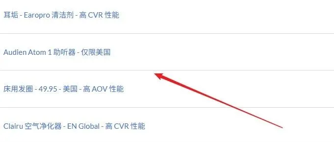 关于Facebook广告的一些看法（结合国外广告联盟的一些offer）