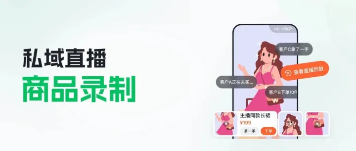 用好这招，一场直播顶10场！