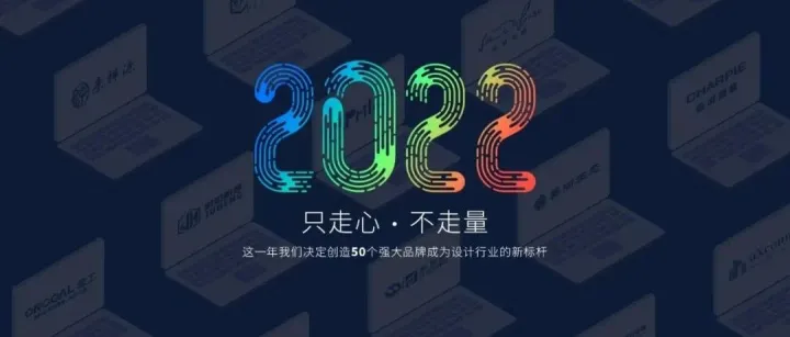 10个还不错的网站设计案例分享