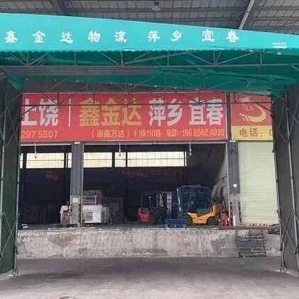 广州物流专线推荐 广州到萍乡 宜春 醴陵 浏阳物流专线-江西大联盟·鑫金达