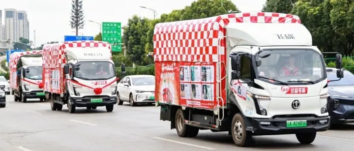 运满满司机体检落地昆明 满帮公益车队开启西南征程