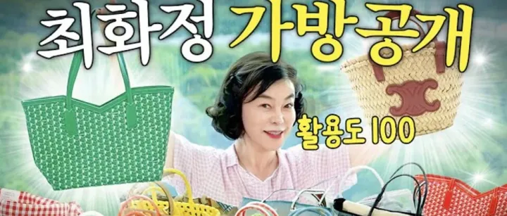 센<em>스</em>만점 <em>가</em><em>격</em>대별 '뽕 뽑는 <em>가</em>방 20개' 최초공개 (여름<em>가</em>방 고민 끝)