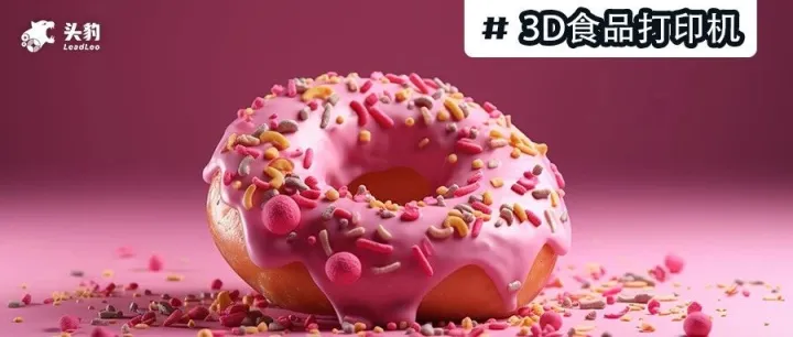 从分子料理到家庭餐桌，定制美食开启"所想即所得"时代