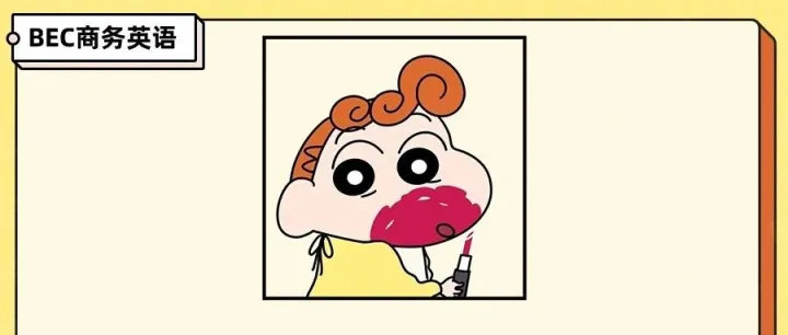 “口红”用英语怎么说？