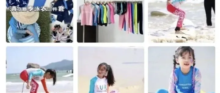 清凉夏季泳衣三件套