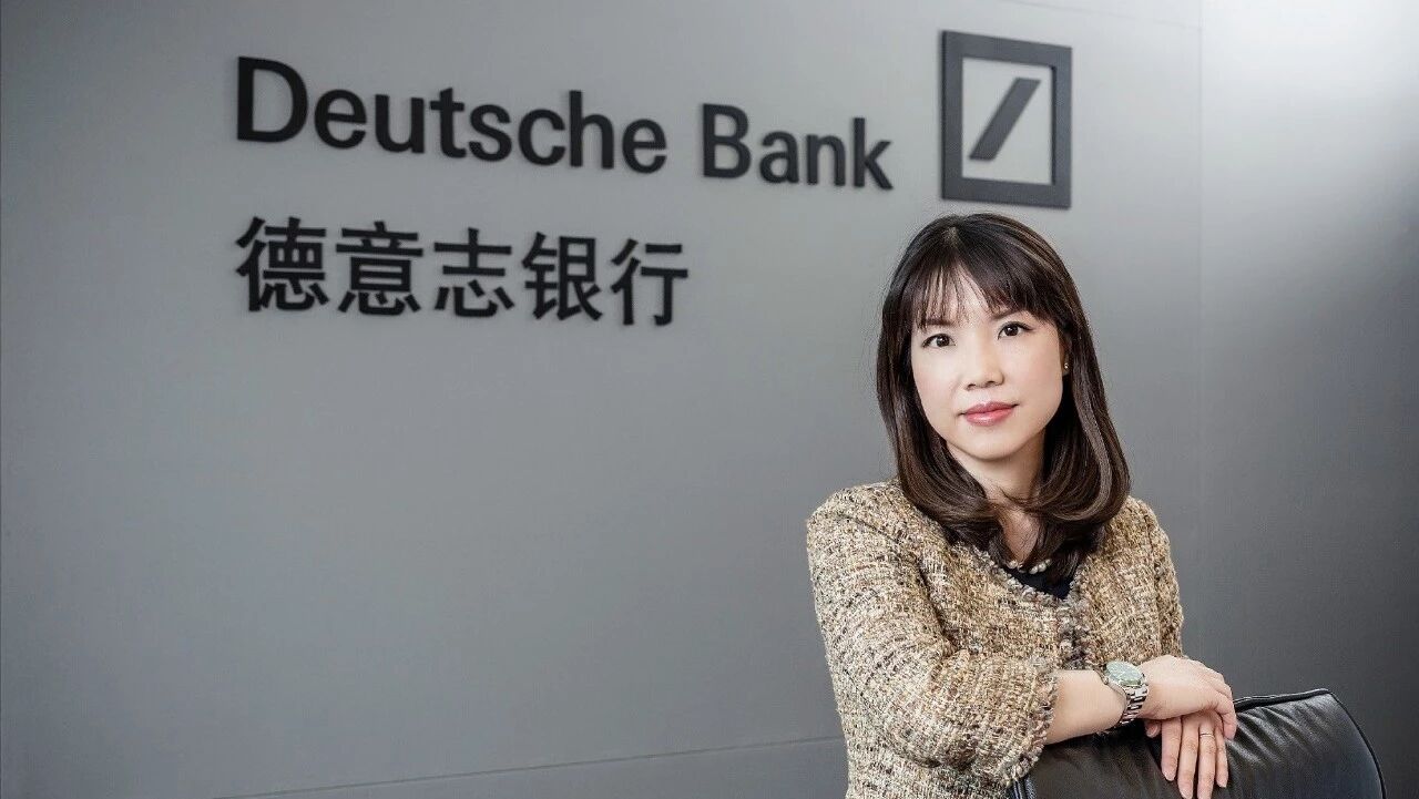 人力资本管理》专访德意志银行中国与北亚区人力资源部负责人严加茹- 大数跨境