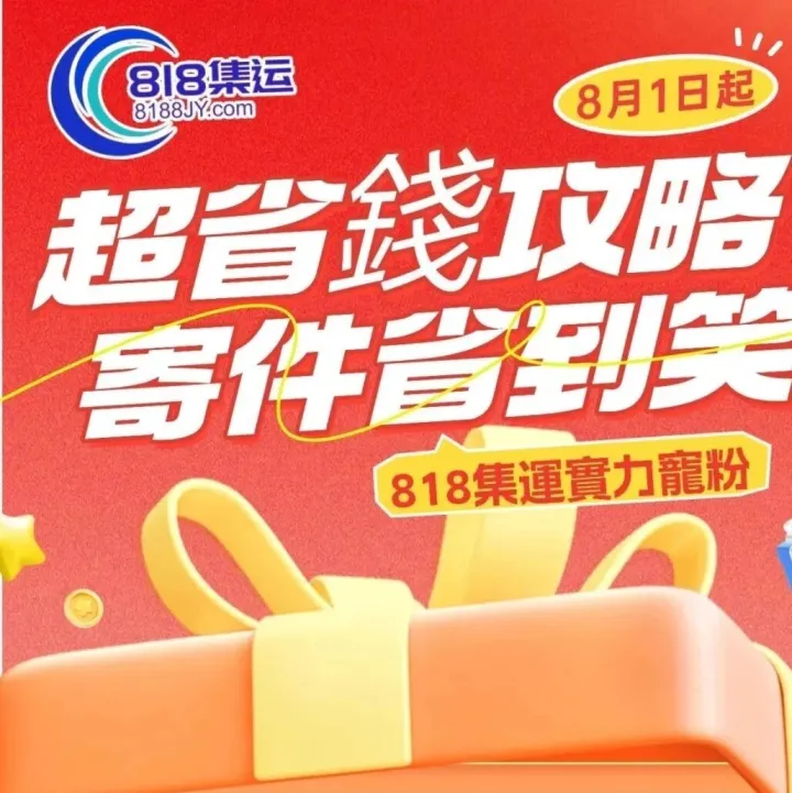 生日快樂！！！周年慶活動滿滿....