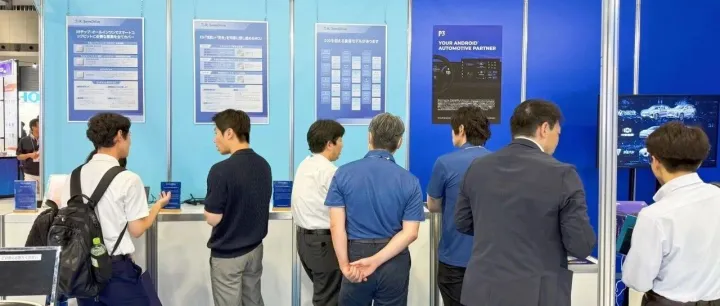 芯驰科技亮相日本名古屋汽车工程展览会，与知名车企深度交流