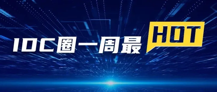 15亿算力大单落地、16项目14智算、OpenAI掷2.1亿扩张、4项目招标、超200亿投资涌入绿电、谷歌70亿投IDC....