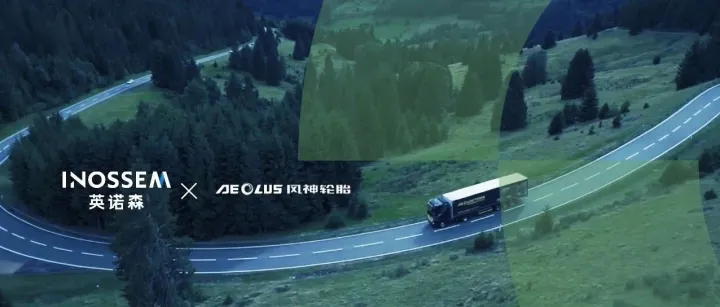 Success Story｜风神轮胎北美订阅ProcessGo Plus™：集成方案打通ERP与3PL实时协同​​