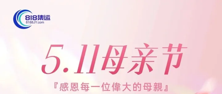 #母親節快樂 #溫馨禮券 #感恩有您