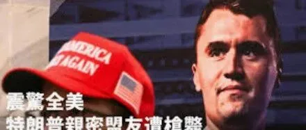 政治活动家查理惨被枪杀•车城新桥直通温莎•车城缺钱欲对门票征税•国民卫队拟助车城降犯罪频发