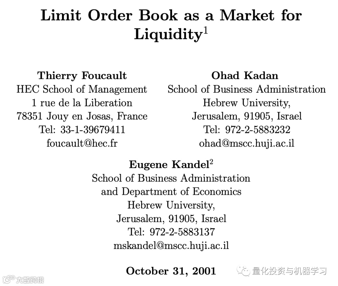 HFT系列：基于限价订单薄（LOB）失衡的量化策略研究与工具- 大数跨境