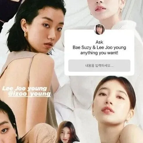 수지, 혜리 <em>유</em>튜브 <em>출</em>연 예고…94년생 동갑내기 케미 기<em>대</em>[SNS는 지금]