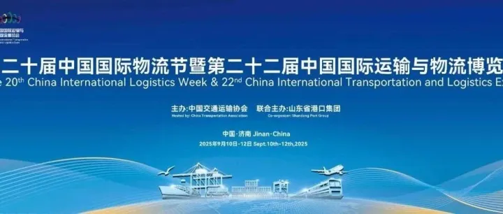 近一点，紧一点，做好“双边”最后一公里，新西兰澳州空运海运专线双清包税渠道二十届物流节首日人气爆棚