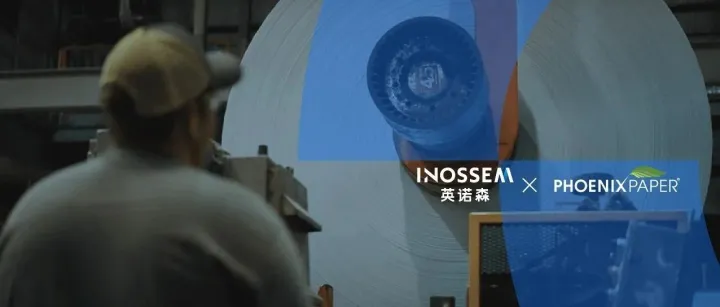 Success Story｜Phoenix Paper订阅ProcessGo Plus™实现三大系统智慧联动