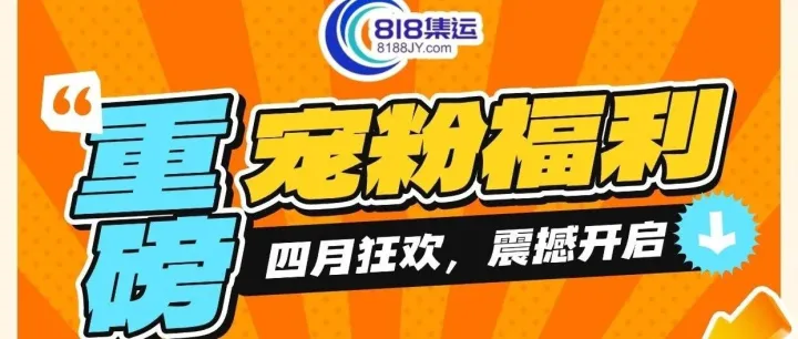 4月不搞愚人節🤪 我是認真的