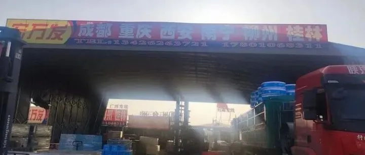 北京物流专线推荐 北京到南宁 成都 西安 重庆物流专线-北京宏万发物流