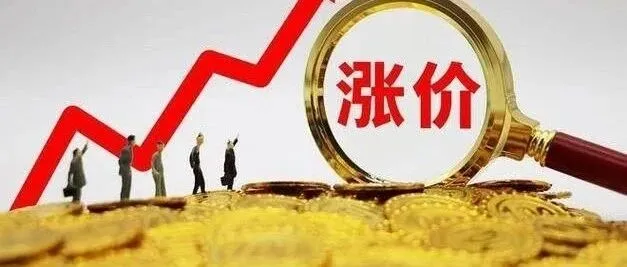 物流旺季到来新加坡&马来价格再次上调，双11免费寄件持续进行中。。。