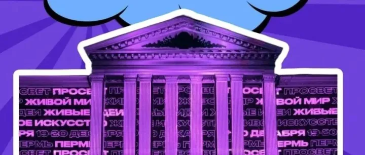 俄罗斯最大的灯光节等你来！难忘的视觉盛宴和独一无二的照片，快来分享到你的微信朋友圈吧！