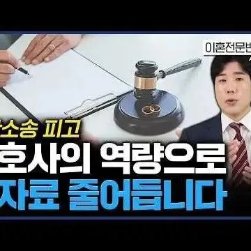 사<em>실</em> 위자료 100 안내도 됩니다 <em>상</em><em>간</em> 소송 피고의 위자료 ..