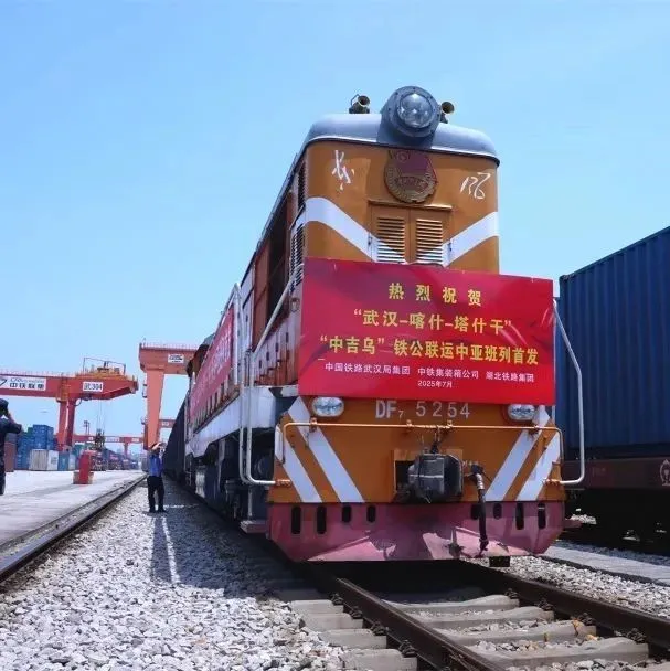 目的地：乌兹别克斯坦！