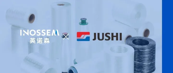 Success Story｜英诺森助力JUSHI出海数字化，持续领跑行业