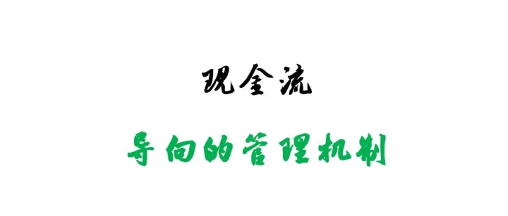 一图看懂跨境电商的现金流