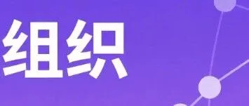 狼性销售团队打造与股权激励：激活组织，引爆业绩  附600+G管理营销类课程课件资源，全面精益公司治理！