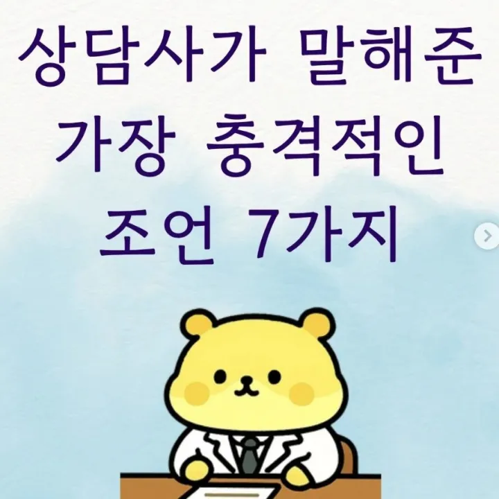 <em>인</em>생 수<em>업</em>을 만나보세요