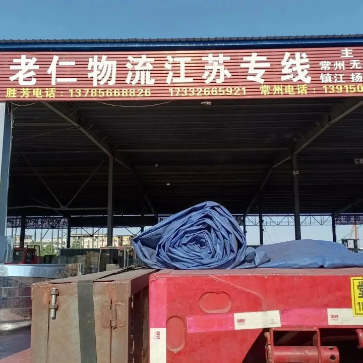 廊坊物流专线推荐 廊坊到常州物流专线-廊坊老仁物流