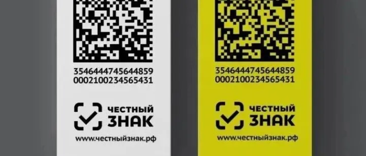 无标=违规！俄罗斯强制标签新政9月1日落地，跨境卖家不合规就出局！