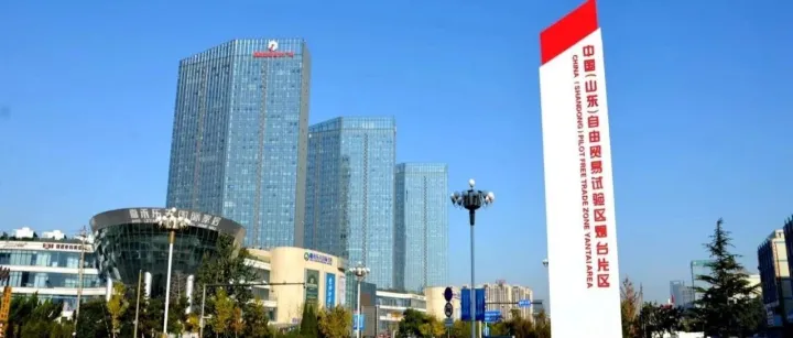 烟台推动外贸多元化布局，实现高质量招商引资——扩大开放，打开新空间