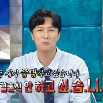 '47세 <em>미</em>혼' 김동완, 파격적인 결혼 조건 "<em>구</em>축아파트 거주·결혼식 생략<em>해</em>야" ('라스'..