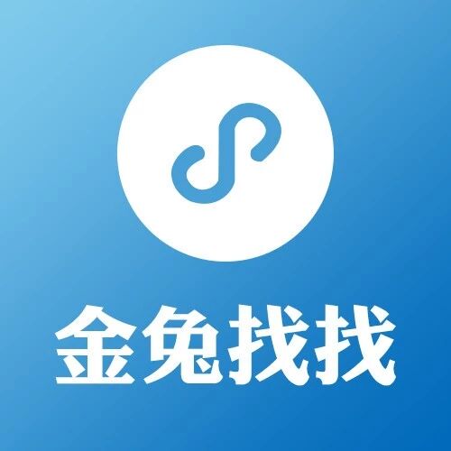 金兔找找小程序服务升级,一起看看吧- 大数跨境