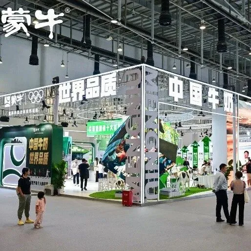 中国牛奶 世界品质——让消费者“喝上奶 喝好奶 喝对奶”